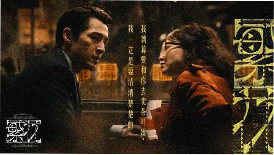甜蜜惩罚第二季我是看守专用宠物免费观看